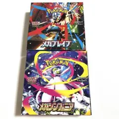 ポケモンカードゲーム メガブレイブ メガシンフォニア 2BOXセット