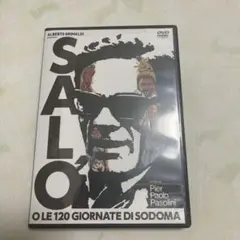 ソドムの市