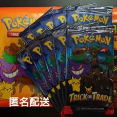 トリックオアトレード　10パック+おまけ付き　TrickorTrade 2024