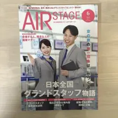 Item thumbnail for item 7a37ccf9-0746-450a-920f-deb462b99e49