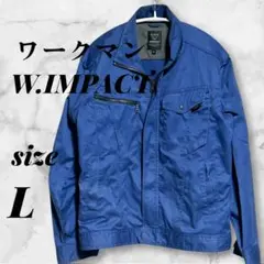 ワークマン W. IMPACT ジャケット L 青