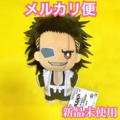 2025年最新】更木剣八 ぬいぐるみの人気アイテム - メルカリ