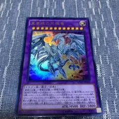 遊戯王 真青眼の究極竜 MVP1-JP001 Amazon.co.jp: 遊戯王 MVP1-JP001 《真青眼の究極竜》 KC
