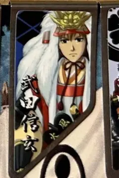 不二山嵐　クリップ