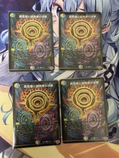 Item thumbnail for item 76d83360-feed-42bd-b419-328bc87475c3