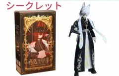 悸動瞬息 シチリアの追憶 シークレット ミケーラ ブラインドドール 新品未使用