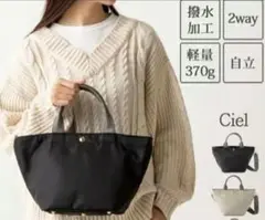 軽量トートバッグ ブラック ♡