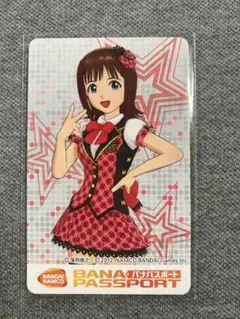 アイドルマスター 限定デザイン 天海春香 バナパスポートカード アイマス