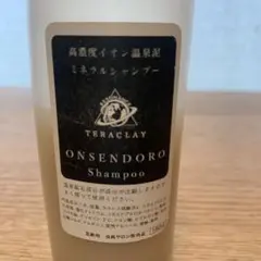 【新品】TERACLAY テラヘルツ イオンゲル 50ml テラクレイ 水晶ミネラルゲル（フェイシャル用） | Paradox