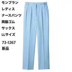 Item thumbnail for item 4cf547da-7128-414d-bc16-6969a57cbb99