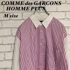 【COMME des GARCONS】ピンクストライプシャツ Mサイズ