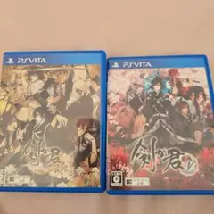 剣が君 for V 2本セット