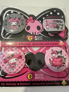 マイメロディ・クロミ 缶バッジセット