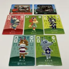【匿名配送】どうぶつの森amiiboカード おおかみ住民セット☆7枚