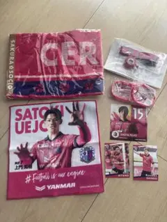 セレッソ大阪　グッズセット
