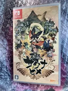 (最安値)天穂のサクナヒメ Nintendo Switch