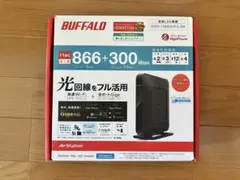 BUFFALO 無線LANルーター