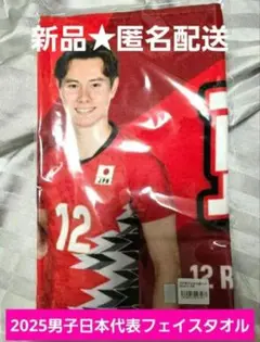 Item thumbnail for item fd8b8251-2569-458f-b529-c1e2de231972