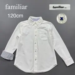 familiar ファミリア 長袖 シャツ 120 白 ボタンダウン フォーマル
