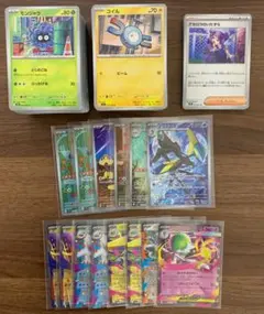 ポケモンカード メガシンフォニア AR6枚・RR8枚・R12枚・UC全種セット