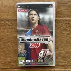 ウイニングイレブン 2009 psp