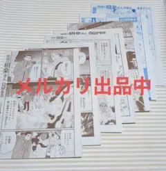 Item thumbnail for item 62fc9197-9488-4f99-99a6-b0d42804d815