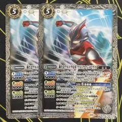 バトスピ 新たなウルトラ兄弟 ウルトラマンメビウス