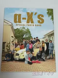 α-X’s(アクロス) SPECIAL PHOTO BOOK