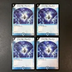 Item thumbnail for item cd2c1fe3-d72a-4692-8fa2-f37a4b39c22c