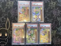 2025年最新】おきがえ psa10の人気アイテム - メルカリ