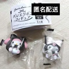 サンリオキャラクターズ　バレエリボン　フィギュア　クロミ　マイメロ　ガチャガチャ