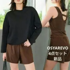 オシャレボ 水着 4点セット 体型カバー ラッシュガード セットアップ♡新品