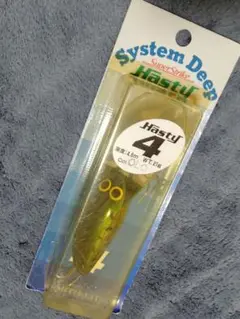 オールドルアー SMITH Hasty 4