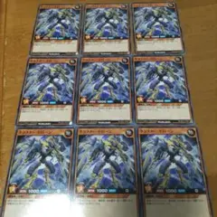 遊戯王９枚 クラフタードローン