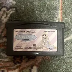 【1999円→1777円】ちょびっツ アタシだけのヒト