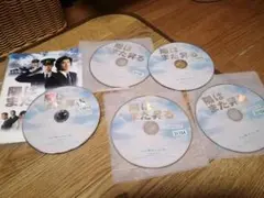 ドラマ「陽はまた昇る」の DVD (Disc 1～5)と公式ガイドブックのセット