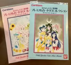 Item thumbnail for item 751a5bb5-2832-4d3d-9722-ab2272abe244