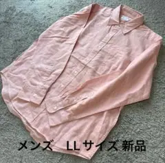 大きいサイズ メンズ 綿麻ドライさらっとした長袖シャツピンク LL新品
