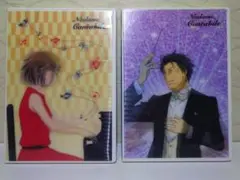 のだめカンタービレ DVD 第1巻・第2巻