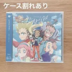 ヒストリア〔通常盤C〕　ケース割れあり