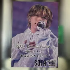 BE:FIRST DOME TOUR 2024-2025 2:BE ソウタ
