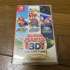 スーパーマリオ 3Dコレクション