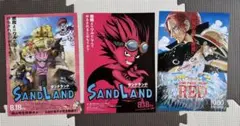 ワンピース ドラゴンボール アニメ フライヤー