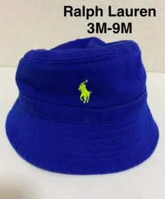 【新品】ラルフローレン　ベビー用　帽子　3-9M ブルー