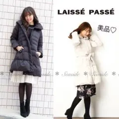 美品♡今季 レッセパッセ ロングダウン ミルクティ ルネ エフデ
