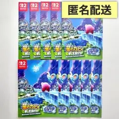 星のカービィ ディスカバリー　フライヤー　リーフレット　10冊セット
