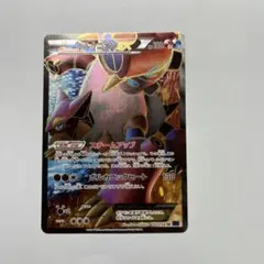 [希少]ボルケニオンEX SR XY11 爆熱の闘士 055/054 ボルケニオンEX SR XY11 爆熱の闘士 055/054 美品 - メルカリ