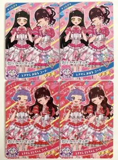 ひみつのアイプリ リング2弾 星3 つむぎ チィ とき宣 コラボカード