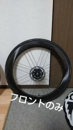 bora wto ultra60 disc 限界値下げ