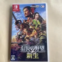 Switch 信長の野望・新生 通常版